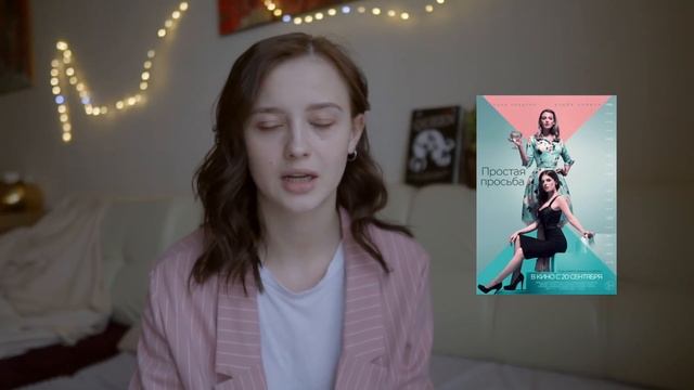 я вам посоветую⎪музыка, фильмы, книги смотреть онлайн