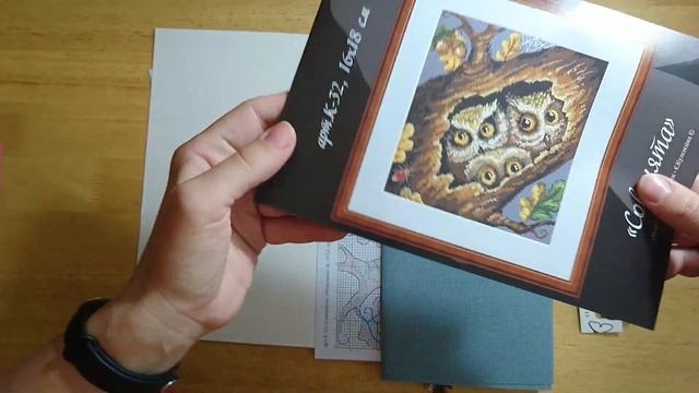 "Совята" набор для вышивки от ТМ "Мережка" смотреть онлайн
