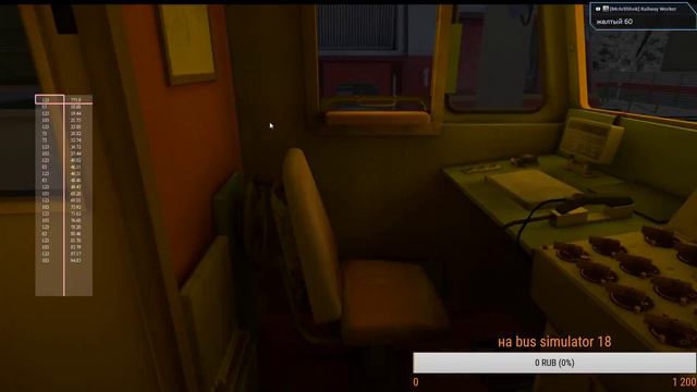 Мультиплеер RTS / RTrainSim || ЧС2Т-1020 || Павловск смотреть онлайн