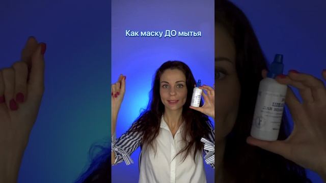 Шелк для волос хорош всегда смотреть онлайн