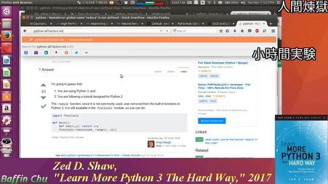 【台下磨劍 】 Let's Google Stackoverflow for Python ► 一齊玩 Python！ 之 35 X смотреть онлайн