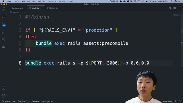 【Docker超入門 #8】本番環境に公開しよう смотреть онлайн