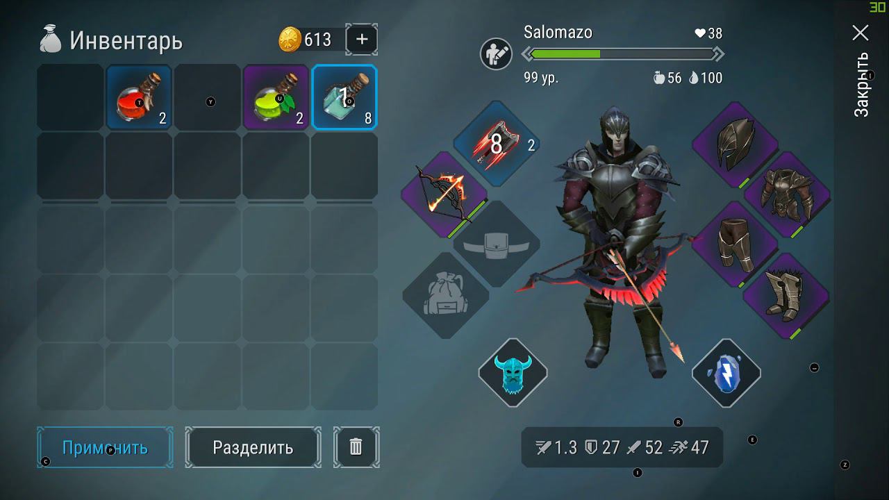 Удачный Антирейд! Frostborn смотреть онлайн