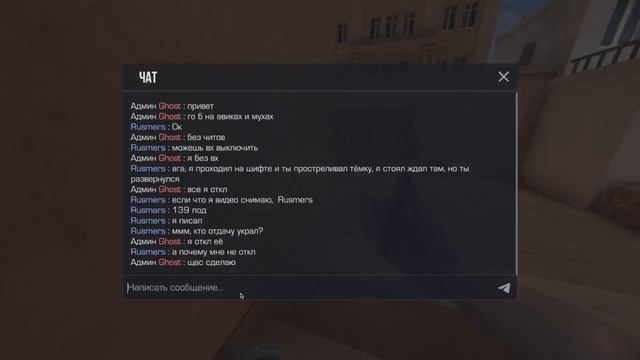 StandKnife | Очередной админ-читер... | StandKnife 2.0 (f3) смотреть онлайн