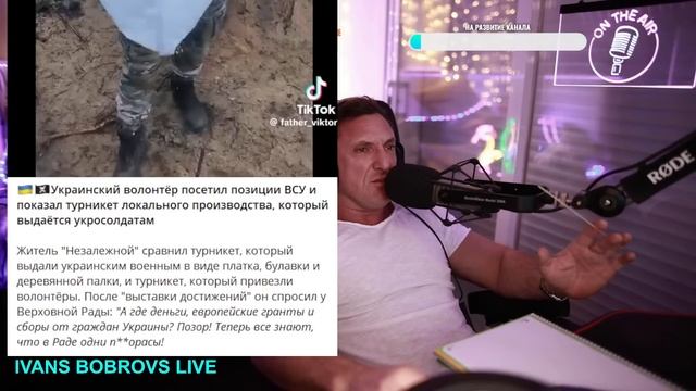 Верить можно никому! Стрим - Новости 02.02.2024 смотреть онлайн