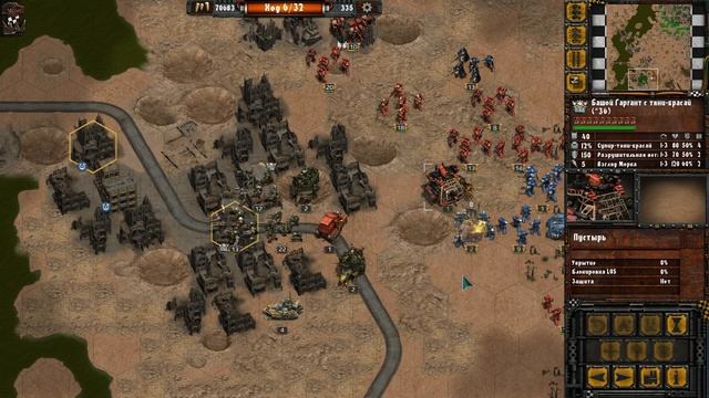 Прохождение Warhammer 40000 Armageddon - Da Orks. Часть 9