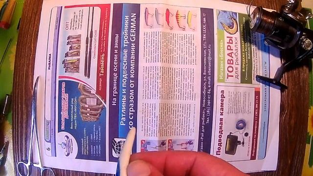 Рыболовные самоделки и лайфхаки для отдыха на природе. смотреть онлайн