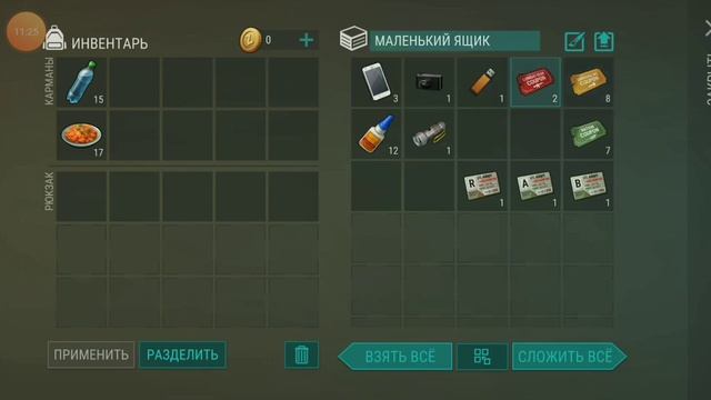 LAST DAY ON EARTH/ПОХОД К ТОРГОВЦУ,ПЛАНИРОВКА ДОМА смотреть онлайн