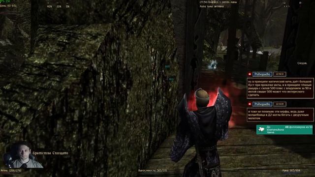 Gothic 2 (Возвращение, Новый баланс, Кошмарный сон+) #21 (Некромант, призыв). 3 АКТ