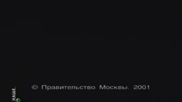 Ниро Вульф и Арчи Гудвин. Летающий пистолет (1 из 9)