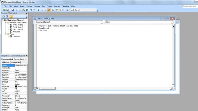Первая программа Excel Visual Basic смотреть онлайн
