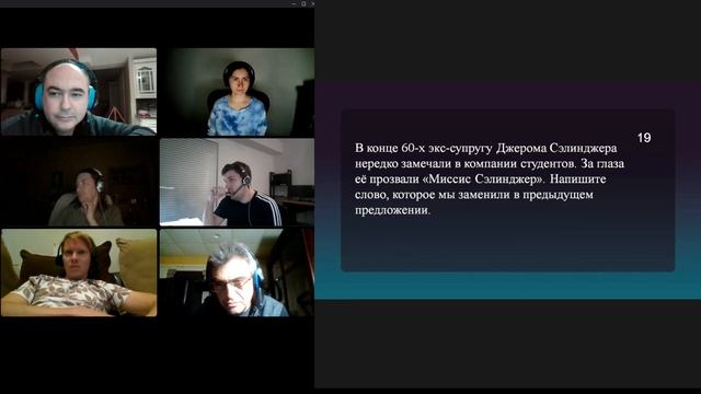 Игра на турнире "Бесконечные Земли. Том XIX. Онлайн и асинхрон", 7 ноября 2021 года смотреть онлайн