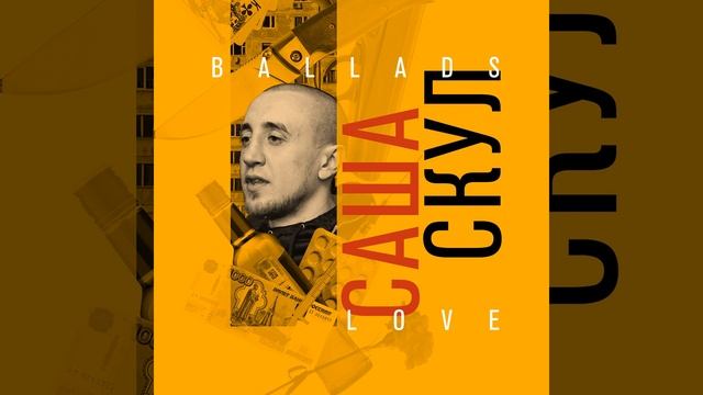 Позови меня с собой смотреть онлайн