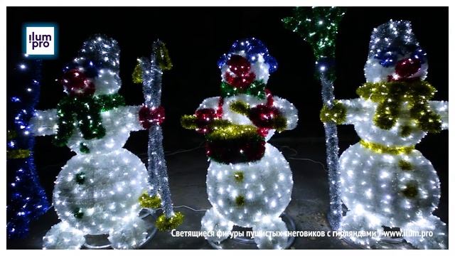 Фигуры снеговиков со светодиодными гирляндами и разноцветной мишурой / Айлюм Про смотреть онлайн