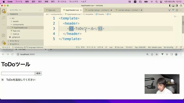 Vue 3のコンポーネントで共通パーツを作ろう - props / slot смотреть онлайн