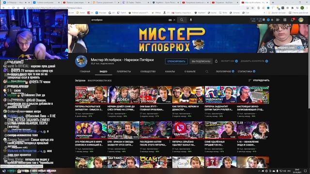 ДЕРЕВЕНСКИЙ АВТОРИТЕТ БЫКУЕТ НА УСПЕШНЫХ ВЛАСТИТЕЛЕЙ ЮТУБА смотреть онлайн