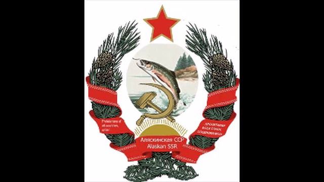 СССР Радио: Передача По странам и континентам - Аляска смотреть онлайн