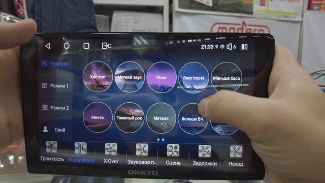 ONKYO X-QD1800 - ПОЛНЫЙ ОБЗОР КРУТЕЙШЕГО DSP В МАГНИТОЛЕ