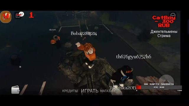 Роблокс стрим, играем с подписчиками - ROBLOX (без лица) часть #2 смотреть онлайн