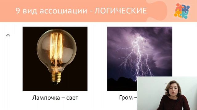 Речевой подход. 2 часть. смотреть онлайн