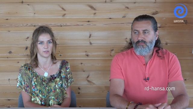 Как пройти Внутреннее очищение. 13-я Ступень (Андрей и Шанти Ханса) смотреть онлайн