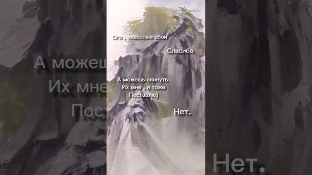 Я считаю , у меня лучшие обои 🤩 смотреть онлайн