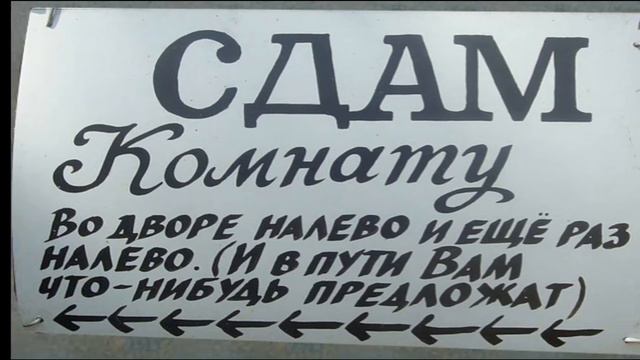 Захар Арт. Анапа-солнечный город... смотреть онлайн