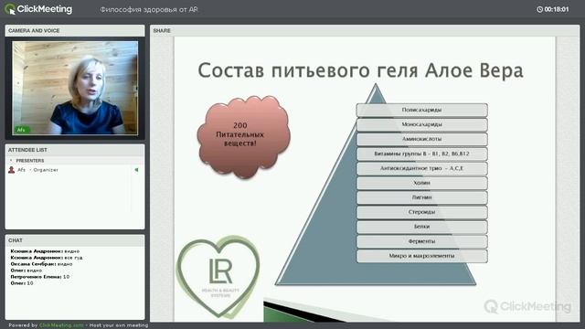 Философия здорового образа жизни от AR смотреть онлайн