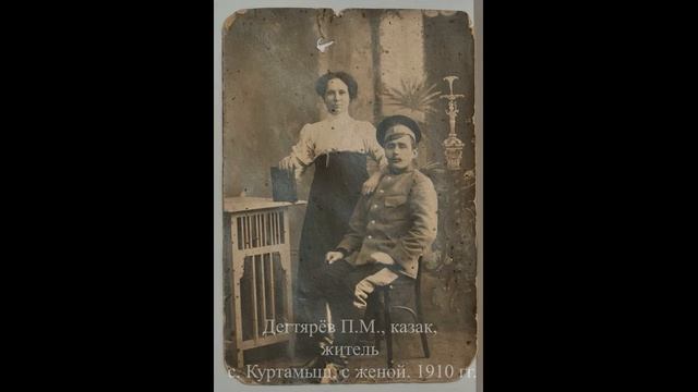 За веру, Царя и Отечество.mp4 смотреть онлайн