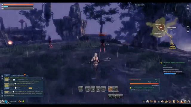 Blade And Soul Gameplay