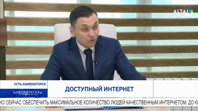 Доступный интернет смотреть онлайн