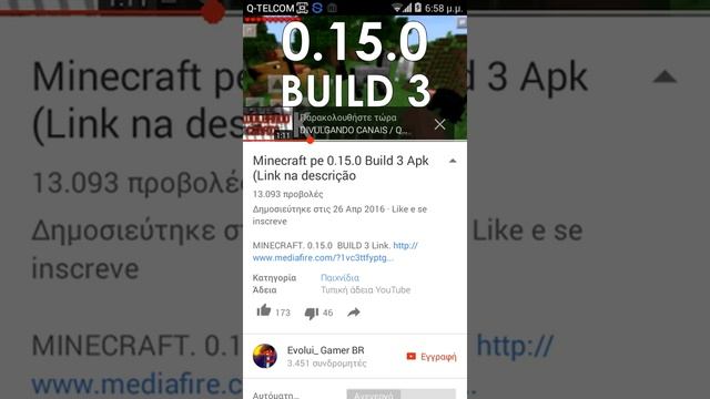 How to download minecraft PE 0.15.0 (alpha build 3 ) смотреть онлайн