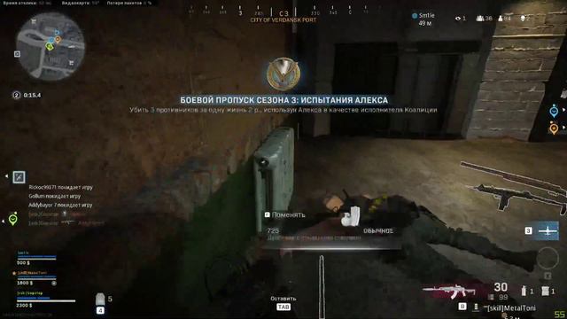 Call of Duty®: Warzone! смотреть онлайн