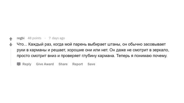 Грязные секреты парней смотреть онлайн