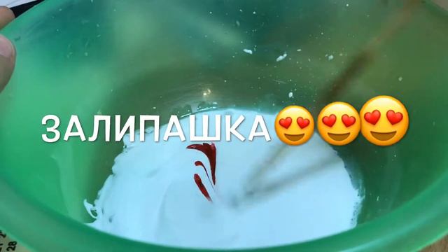 Глянцевый слайд своими руками | glossy slime tutorial | Slime Tutorials смотреть онлайн