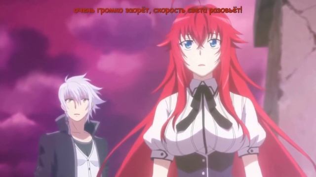 DxD 4 - песня сисячного дракона смотреть онлайн