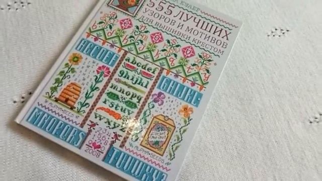 Тэг "А что такое сэмплер?" смотреть онлайн