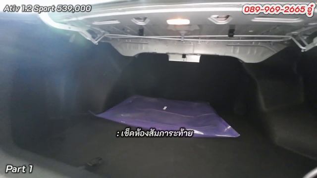 Ep66 Part 1 All New Toyota Yaris Ativ รุ่น Sport MY 2022 ราคาเดิม 539,000 บ.(แต่เพิ่มอ้อฟชั่นครบๆ смотреть онлайн