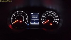 Рено Аркана /Как сбросить межсервисный интервал ТО, после смены масла в двигателе/(Renault Arkana)