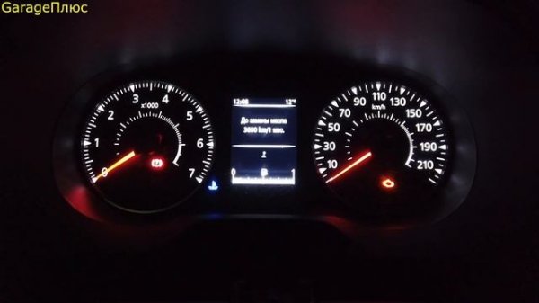 Рено Аркана /Как сбросить межсервисный интервал ТО, после смены масла в двигателе/(Renault Arkana)