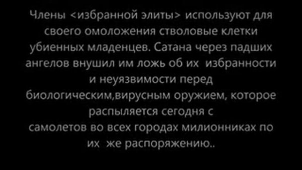 химтрейлы химиотрассы