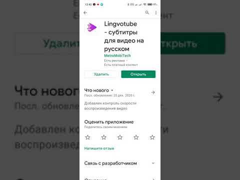Как Быстро Перевести Видео в YouTube на Родной язык с озвучкой? #Shorts смотреть онлайн