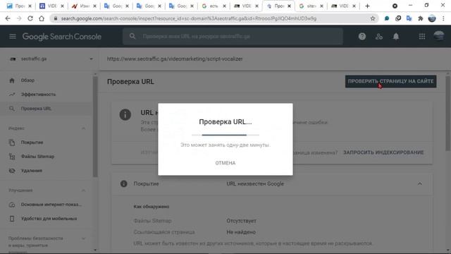 ИНДЕКСАЦИЯ GOOGL САЙТ Как узнать индексацию своего сайта Google все страницы смотреть онлайн