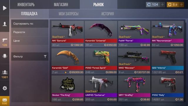 ЭТО ВОЗВРАЩЕНИЕ?! (Standoff 2) смотреть онлайн