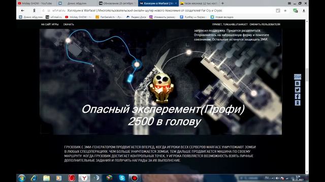 Как получить «ТЕСАК» навсегда в warface | Халява warface#4 смотреть онлайн