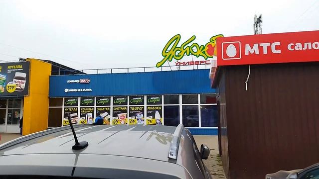 По ТАВРИДЕ в город герой КЕРЧЬ. смотреть онлайн