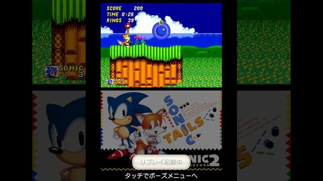 [eShop JP] 3D Sonic the Hedgehog 2 - Gameplay смотреть онлайн