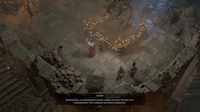 Побочный квест Diablo 4 Потускневший амулет смотреть онлайн