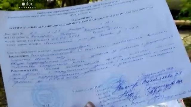 ПОПАСТЬ В ДЕТСКИЙ САД БЕЗ ОЧЕРЕДИ! смотреть онлайн