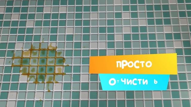 Панель ПВХ Мозаика Зеленые Узоры 955 х 480 мм & Panel PVC Mosaic GREEN PATTERNS 480 х 955 mm смотреть онлайн